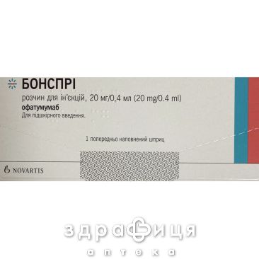 Бонспрі розчин д/ін 20мг/0,4мл 0,4мл шприц №1 Імунодепресанти