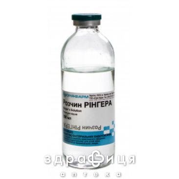 РИНГЕРА Р-Р ИНФ 200МЛ /N/ | препарат кровезаменитель