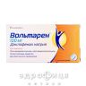 Вольтарен суп. 100 мг стрип №5 нестероїдний протизапальний препарат