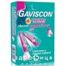 Гавiскон подвiйної дiї сусп оральна 10мл №24 таблетки від печії