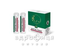 АНГИН-ГРАН ГРАН 5Г №2 лекарство от горла АНГИН-ГРАН ГРАН 5Г №2 лекарство от горла