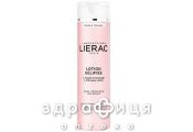 Lierac лосьйон тонизуюч д/обличчя/контура очей 200мл l647