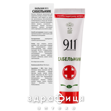 911 гель-бальзам сабельник д/суставов 100мл