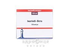 Іматініб-Віста капс 100мг №120 Протипухлинний препарати