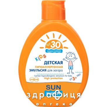 Ельфа se economy kids емул д/засмаги spf30+ 200мл сонцезахисний крем