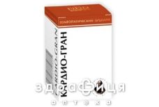 Кардiо-гран гран. пенал 10 г