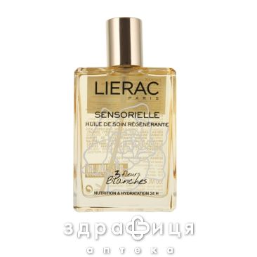 Lierac l625 сенсор'єль олiя д/обличчя/тiла/волосся 100мл