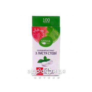 Экстр сладкий из лист стевии (сахарол) №100