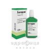 Бетадин р-р д/нар прим 10% 120мл - антисептик