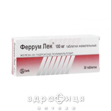 ФЕРРУМ ЛЕК ТАБ ЖЕВ 100МГ №30 противотромбозные 