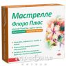 Мастрелле флора плюс капс вагін №10 вагінальні свічки