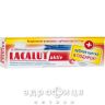 Зубна паста Лакалут актив 75 мл-щітка