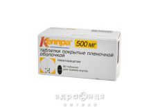 Кеппра таблетки в/о 500 мг №60 таблетки від епілепсії