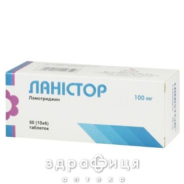 Ланистор таб 100мг №60 таблетки от эпилепсии