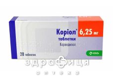 Кориол таб 6.25мг №28 таблетки от давления