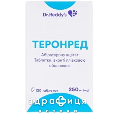 Теронред таб п/о 250мг №120 Противоопухолевый препарат