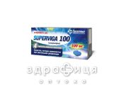 Супервига таб п/о 100мг №4 таблетки для потенции