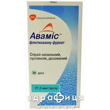 Авамис спрей назал 27,5мкг/доза 30доз