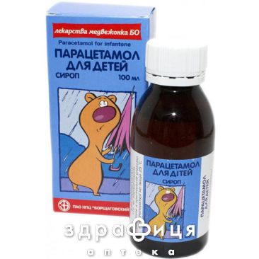 Парацетамол для дiтей сироп фл. 50 мл знеболююче
