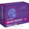 Максібрен таб 250мг №20 для нервової системи