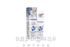 Бальзам Swiss energy (Свисс Энерджи) cold balm forte охлажд ментол 75мл