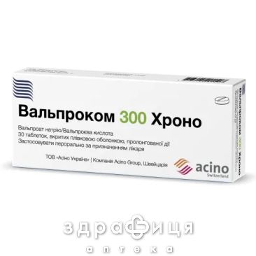 Вальпроком 300 хроно таблетки в/о №30 таблетки від епілепсії