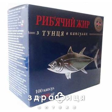 Рыбий жир из тунца капс 500мг №100