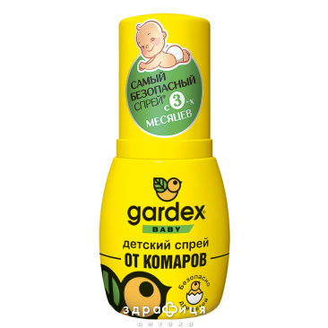 Gardex baby (Гардекс беби) спрей от комаров д/детей 50мл