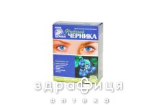 Фиточай ключи здоровья №41 черника 50г