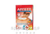 Пластырь Аргетт теплов д/шейного отдела 29,5х9см №3 обезболивающее