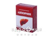 Лiпорин капс №30 препарати для печінки і жовчного міхура