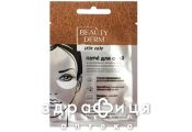Beauty derm патчи биоцелюлозные увлаж/омолаж №2