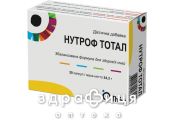 Нутроф тотал капс №30 витамины для глаз (зрения)