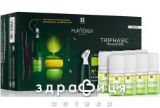 Rene furt трифазик progressive комплекс п/выпадения волос 5,5мл №8 270342