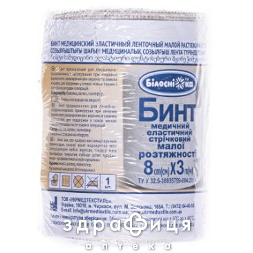 Бинт мед еласт стрiчк малої розтяж 8смх3м
