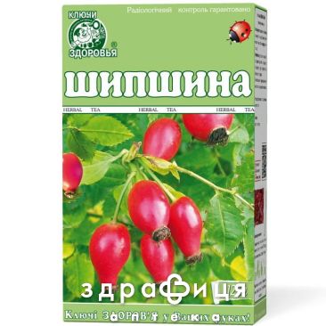 ШИПШИНИ ПЛОДИ, плоди 125Г