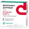 Верапамiл-дарниця р-н д/iн. 0,25 % амп. 2 мл в пачцi №10