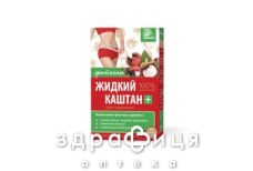 Фiточай ключi здоров'я рiдкий каштан плюс д/схудн 1,5г №20