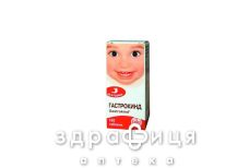 Гастрокинд таб №150 гомеопатический препарат