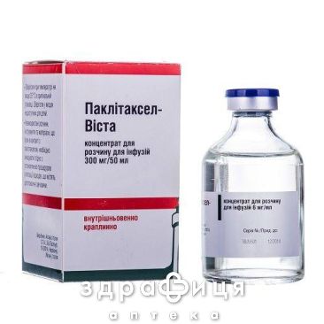 Паклитаксел-виста конц д/р-ра д/инф 6мг/мл 5мл №1 Противоопухолевый препарат