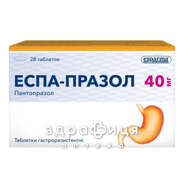 Еспа-празол таб гастрорез 40мг №28 таблетки від гастриту
