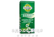 Скипофит скипидарная эмул д/принятия ванн белая 0,25л хондропротекторы