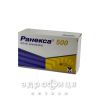 Ранекса 500 таб пролонг 500мг №60 (20х3) Препарат при серцевій недостатності