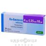 Ко-амлесса таб 4мг/1,25мг/10мг №30 таблетки от давления