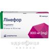 Лінефор капс 300мг №56 для нервової системи