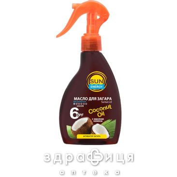 ЭЛЬФА SE МАСЛО Д/ЗАГАР COCONUT OIL 200МЛ солнцезащитный крем