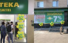 Зустрічайте нас в Маньківкі! Зустрічайте нас в Маньківкі!