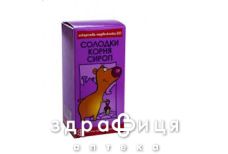 Солодки корня сироп 250мг/5мл 200мл