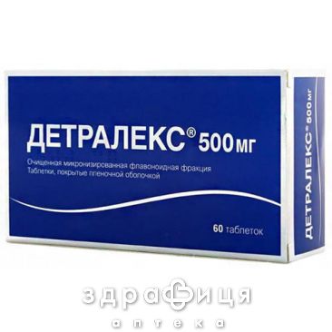 Детралекс таб п/о 500мг №60 венотоники
