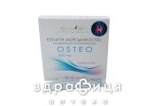 Колаген остео з хондроїтином/глюкозамiном пор 5000мг №14 хондропротектори